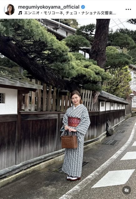 56歳・横山めぐみ、愛用の着物姿で初の京都・伊根旅行へ　観光ショットに反響「猫柄着物かわいい」「キレイ」「お似合いです」