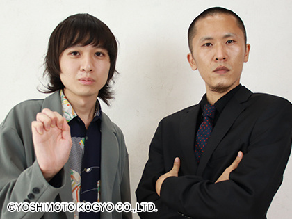 家族チャーハン解散を発表　4月19日のライブが最後　2人とも芸人は継続「自分には不釣り合いなほど、夢のような経験をたくさんさせていただきました」