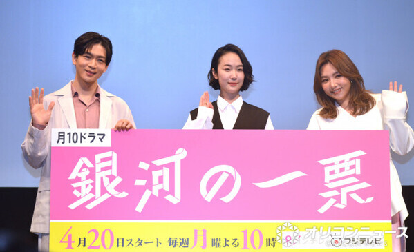 黒木華＆松下洸平、野呂佳代を都知事に推薦　人間性に触れ「信念がある」