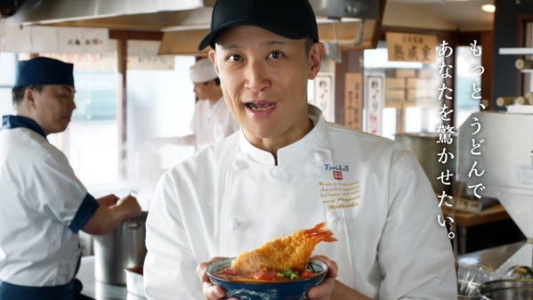 松岡昌宏、丸亀製麺『海老カツトマたまカレーうどん』を開発　曲作りの感覚で“いい味”メモし進化続ける