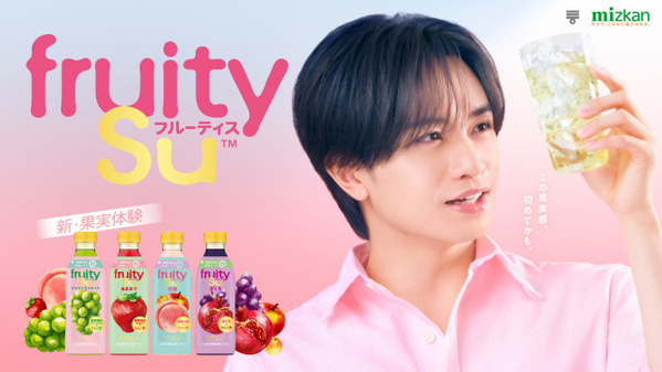 中島健人、“アイドル”と“オタク気質”のギャップ自覚　「フルーティス」新CMでは“素”の表情見せる