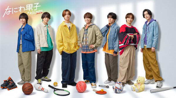 なにわ男子で遊ぶ時の“五箇条”発表　『ROUND1』撮影忘れて大はしゃぎ＆クレーンゲームで11個ゲット