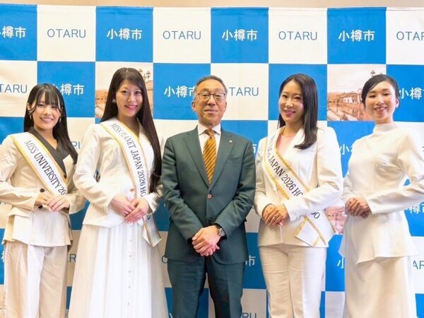 ベストオブミス北海道グランプリ、小樽市長を表敬訪問　地域との関わりや地域貢献について意見交換