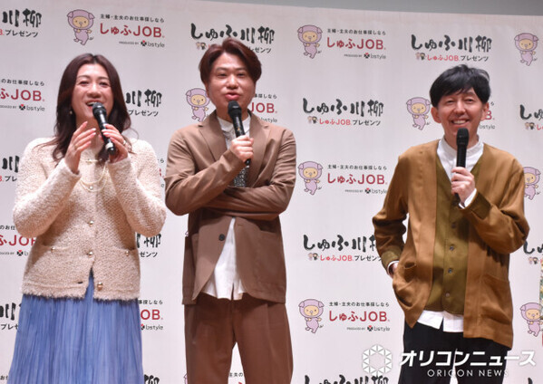 2丁拳銃・小堀、相方・川谷におごられる　野々村友紀子が怒りの「どういうこと？」