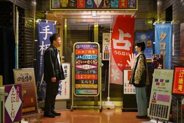 『夫婦別姓刑事』捜査現場は…佐藤二朗“誠”＆橋本愛“明日香”が訪れた占いフロア【第2話あらすじ】