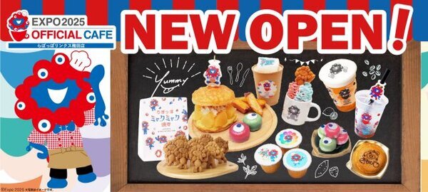 大阪・関西万博公式カフェ、大阪駅前に新店＆半年間オープン決定　ミャクミャクなど新メニュー＆思い出の味も【概要】