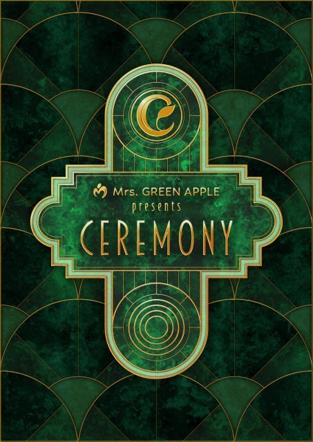 Mrs. GREEN APPLE『CEREMONY』、全出演者解禁　超とき宣＆ORANGE RANGE＆上白石萌音ら【出演者一覧】