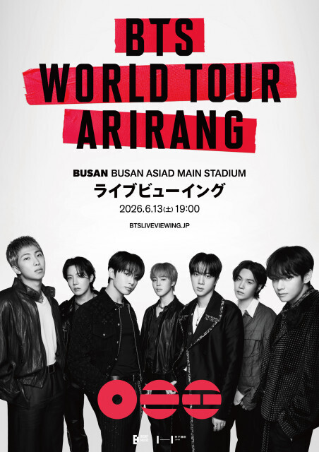 BTS、“6・13デビュー記念日”釜山公演のライブビューイング決定　「Body to Body」に合わせリハに臨む予告も公開