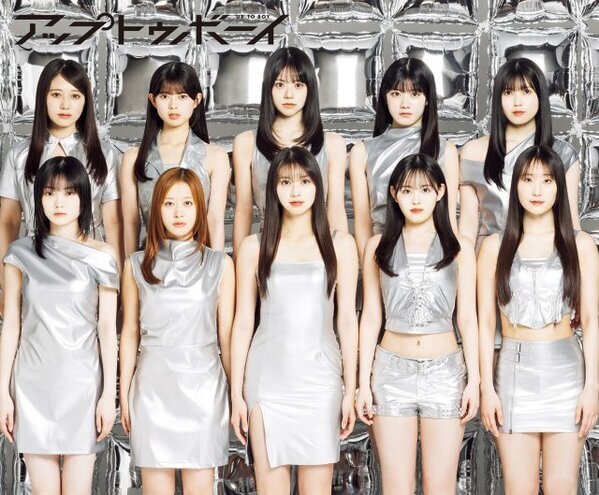 小田さくら、牧野真莉愛ら“現役ハロプロ選抜”が「LOVEマシーン」オマージュ　全員が研修生出身の生え抜きメンバー