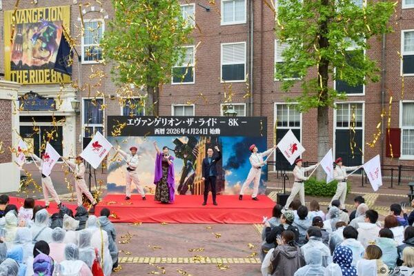 ハウステンボスに“エヴァ要塞都市”誕生　8Kライド初体験の高橋洋子「過去一番大好きなアトラクション」