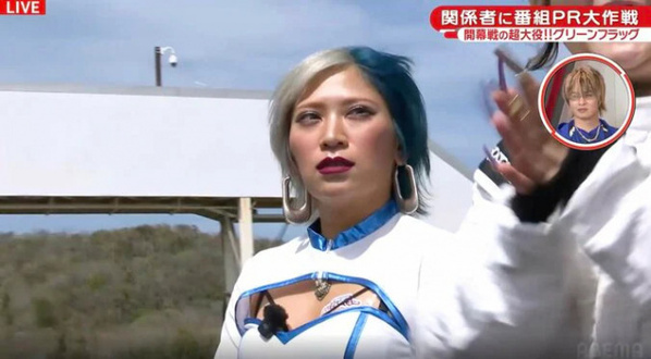 ぱーてぃーちゃん信子、大胆なレースアンバサダー姿で大役　意外な本音「うぇ～ん、緊張した」