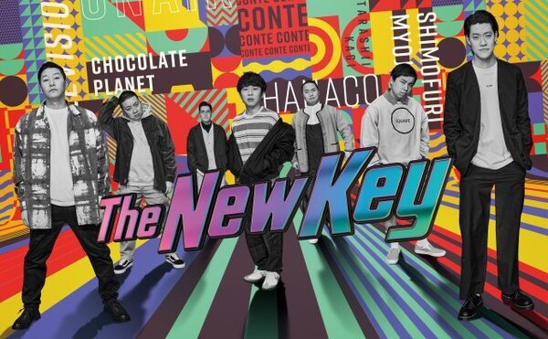 フジ『新しいカギ』Netflixで世界配信が決定　25日放送回から「とても光栄なこと」