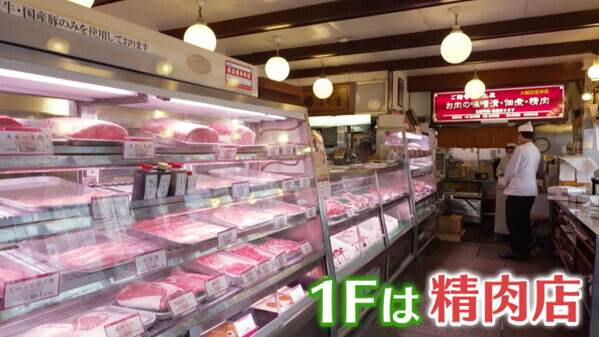 業界別「なにわの老舗ベスト3」…はり重の発祥は道頓堀ではなかった　今夜テレビ大阪『誰も知らんキング』