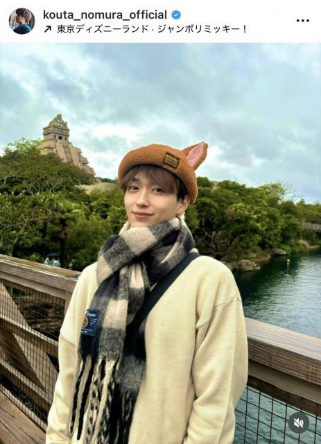 野村康太、兄＆弟とディズニー満喫　レアな3兄弟ショット披露「みんなスタイル良すぎる」「レベチ」「パパそっくり」　父は沢村一樹