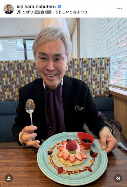 石原伸晃氏、元俳優の妻と自宅で“ラブラブ”ショット公開「奥様20代にしか見えない」「かわい～い！」