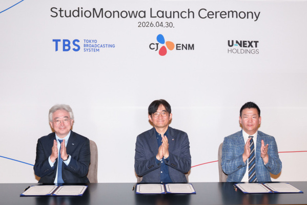 TBS、韓国・CJ ENM＆U-NEXTと合弁会社「StudioMonowa」設立　『愛の不時着』『涙の女王』を生み出した“世界基準の制作ノウハウ”で「衝撃的な作品を送り出す」