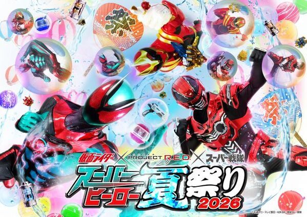 『スーパーヒーロー夏祭り 2026』開催決定　『ゼッツ』『超ギャバン』に加え『ゴジュウジャー』も登場