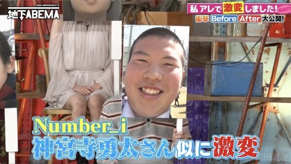 98キロ→57キロでNumber_i神宮寺勇太似に激変した元野球日本代表、驚きのダイエット術とは？