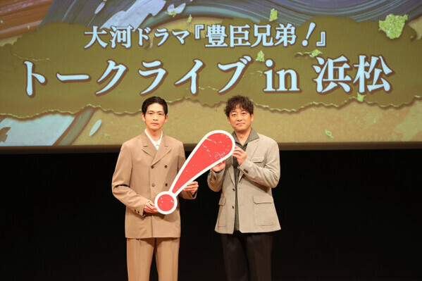 『豊臣兄弟！』松下洸平、松本潤の来訪に「プレッシャー」も家康役に「正解はない」