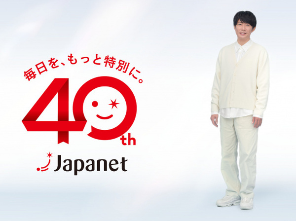 相葉雅紀、“特別”なワンシーンにナレーション　一般公募の動画と響き合う新CM