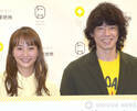 藤本美貴、夫・庄司智春が作ってくれた“品数豊富”な和食ランチ披露　「幸せすぎる」「優しい旦那様」と反響