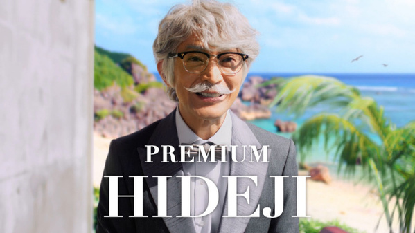 津田健次郎、プレミアムな“ヒデじい”に　初共演の広瀬すず＆伊藤沙莉＆オダギリジョーも「こんな年の重ね方をしたい」