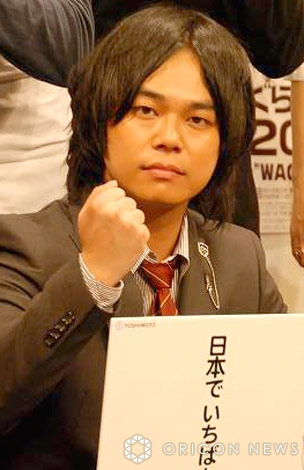 中山功太、生放送で“騒動”に言及「今、全くもって、ほんまにわだかまりとかないし。俺も申し訳ないし」