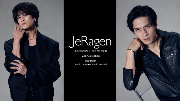 赤西仁＆錦戸亮によるジュエリーブランド「JeRagen」　新コレクション発表【コメントあり】