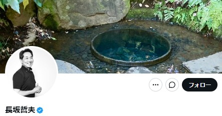 元フジ長坂哲夫アナ、海外投資で”多額”の損失　衝撃の理由も明かす「きょう逮捕されたらしい」