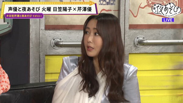 骨折の日笠陽子、医師からスカウトされた理由　本能で自作の添え木制作「救急隊員がやる応急処置と同じです」