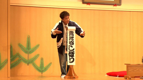 浜田雅功＆貫地谷しほり、繁昌亭に訪問　19年ぶりに朝ドラヒロインが登場し高座へ