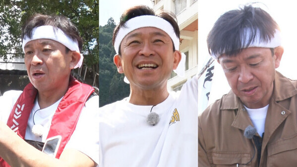 城島茂、DASHへの本音ポロリ「負けられへん」　DASH海岸で史上初の大発見も