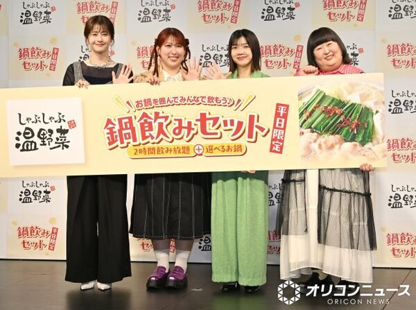 松本若菜＆3時のヒロイン、イベント進行忘れて鍋を爆食い