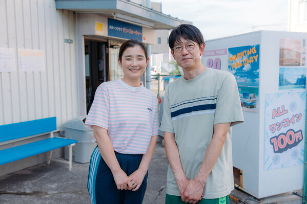 筒井道隆、石田ひかりと『あすなろ白書』以来33年ぶり共演　映画で初の夫婦役演じる「とうとう夫婦になったか！