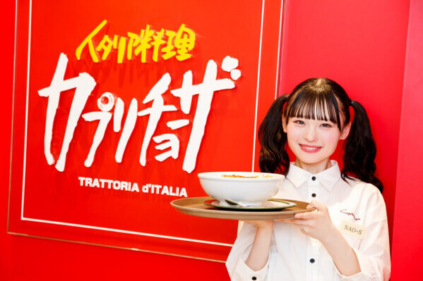 NMB48新澤菜央、なんばのカプリチョーザで本気コスプレ「ダブルサイズのスパゲティで腕がプルプルしながらも笑顔」