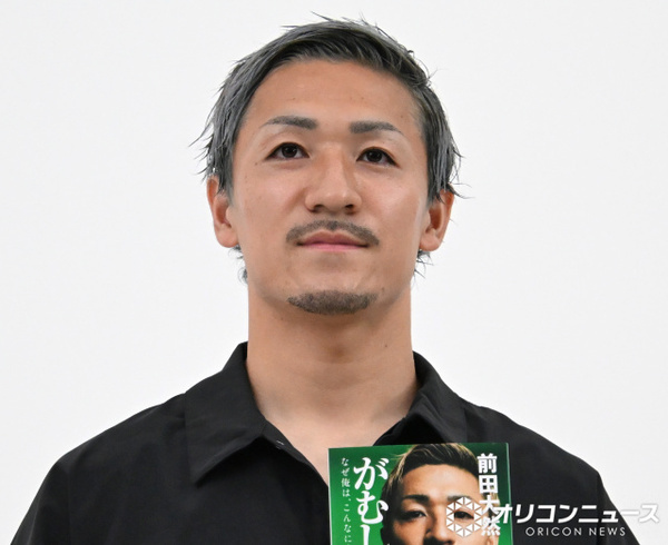 前田大然、背番号11の理由明かす　プレゼント用のユニを購入済みで苦笑い「今から変えられない」