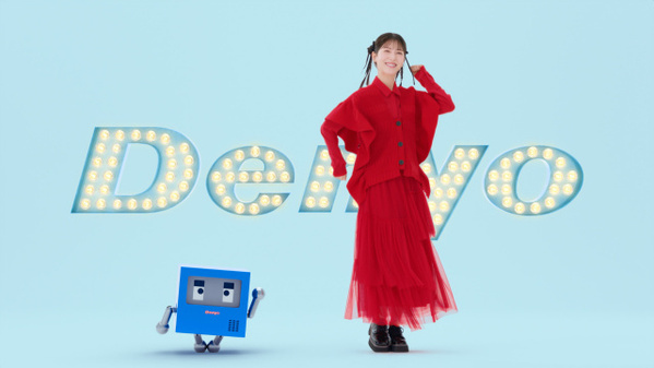 浜辺美波、今“全力”で取り組んでいること明かす「全力で隙間時間を見つけて…」デンヨー新CMに出演