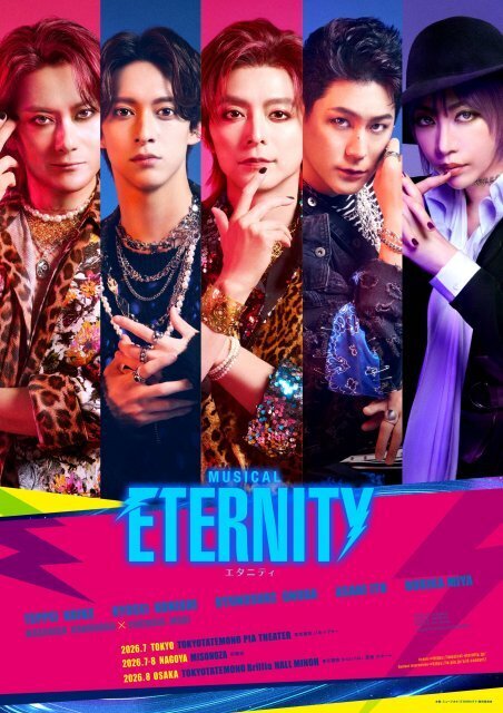 小池徹平＆小西遼生、ド派手なゴールド衣装に身を包む　ミュージカル『ETERNITY』メインビジュアル公開