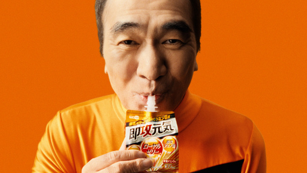 江頭”午後2：50”が日本中を元気に　明治『即攻元気』新WEB CM公開