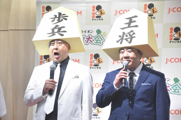 錦鯉“将棋の駒”になって「こんにちはー！」　15年前の写真公開も自虐「我々くらいになると…」