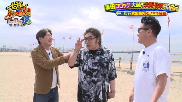 コロッケ、人工関節の大手術後「半年で180ステージくらい」…近況に驚き「お元気すぎますって！」
