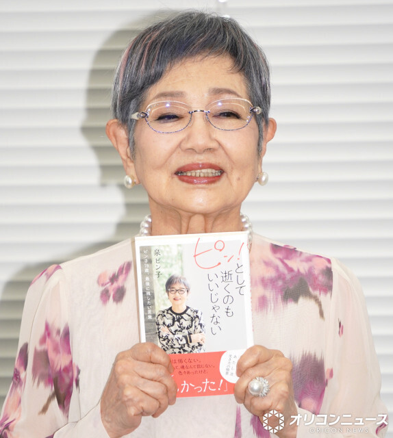泉ピン子、著書で伝えたいことは「正直に生きていけ」　喜寿を迎えても元気の秘けつ語る