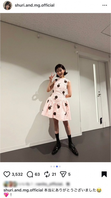 趣里、ミニスカ衣装で母・伊藤蘭のライブにゲスト出演　親子写真などオフショット披露に反響「ママになっても可愛すぎ」「衣装も素敵」　昨年9月に第1子出産を発表