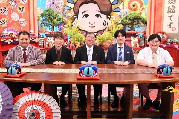 SUPER EIGHT村上信五のMC番組にゲスト・石破茂氏が登場　“恐縮”すぎるオファーで検証バラエティー第3弾