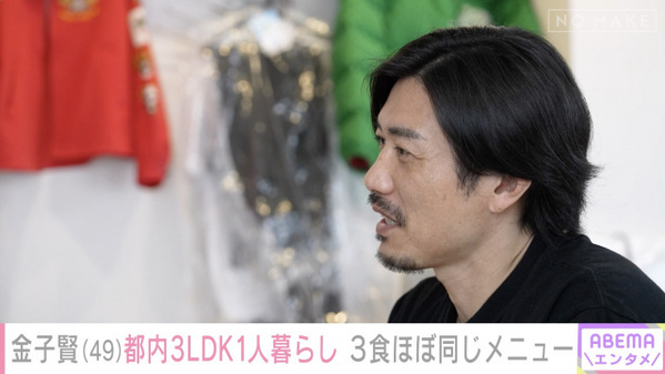 『ごくせん』出演・金子賢、50歳手前で吐露「不安しかない、生きてて」　家族＆結婚に冷ややかな持論を展開