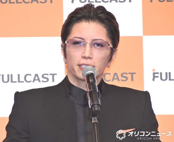 GACKT、美肌を保つ食生活明かす「これは絶対にルールを破らない」