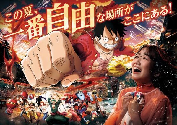 USJ『ワンピース・プレミア・サマー』、アトラクションの詳細解禁【概要】