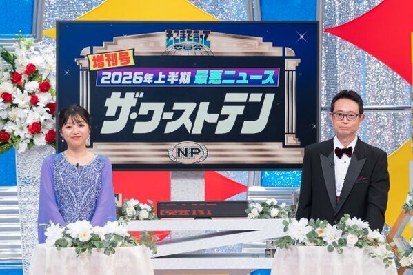 『そこまで言って委員会NP』増刊号、辺野古沖転覆事故について議論「全てダメダメ」「まともなのは…」