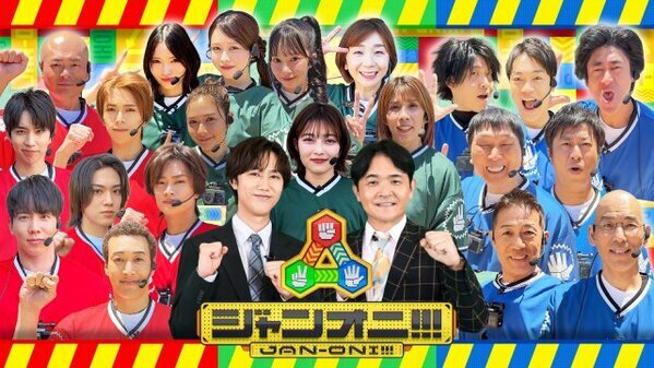 Snow Man阿部亮平、GP帯バラエティー初MCで千鳥・ノブとタッグ　後輩・ACEesの奮闘を見守る
