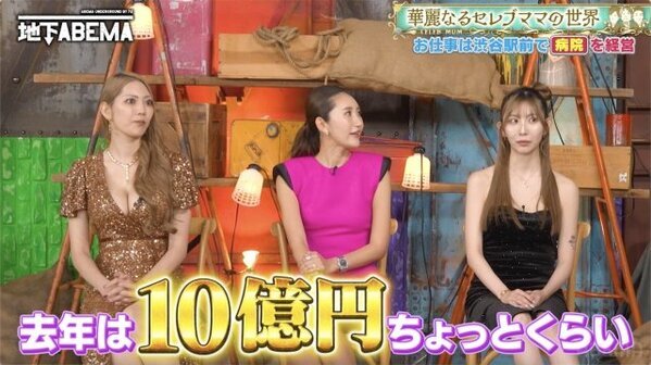 華麗なるセレブママ3人の豪華自宅を公開　総額5000万円エルメス、4100万円へそくりなどの“ケタ違い生活”